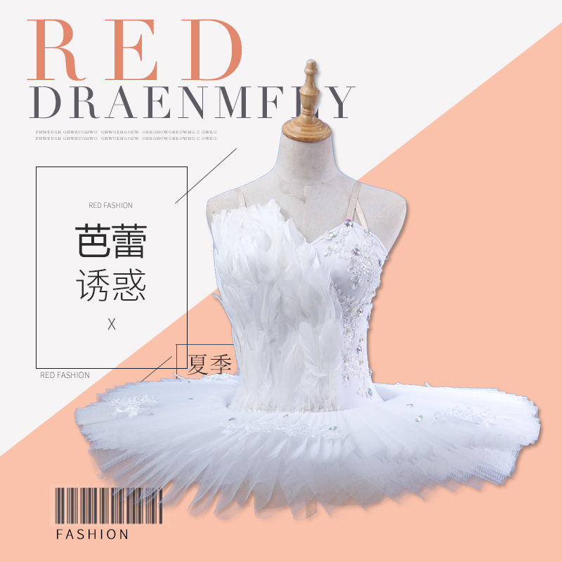 新款芭蕾舞裙成人小天鹅蓬蓬裙专业吊带连衣裙芭蕾tutu裙演出服女在类目 运动/瑜伽/健身/球迷用品, 舞蹈/健美操/体操, 芭蕾舞, 芭蕾舞演出服中 - 来自Buy2taobao.com提供专业的淘宝代购服务