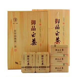  现货 新茶安吉白茶礼盒 原产地 特级精品头茶头采第一锅