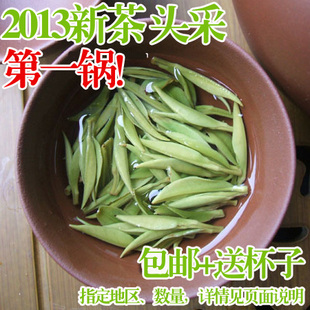  新 黄浦江源安吉白茶精品特级有机 头采第一锅 购2起可拍杯1