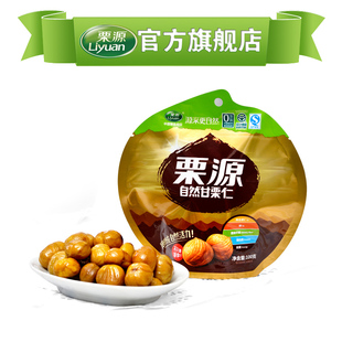  有机食品栗源 100g新鲜野生板栗 唐山特产板栗子甘栗仁休闲零食