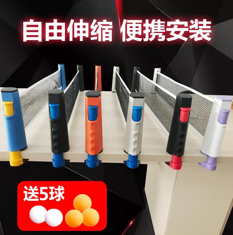 outdoor outdoors Table tennis table Grid outdoor Ping pong table Grid Shelf Table Tennis Gridin the Sports/Yoga/Fitness/Fans supplies , Table tennis , Table Tennis grid/Net category - from Buy2taobao.com to provide professional Taobao agent buy service