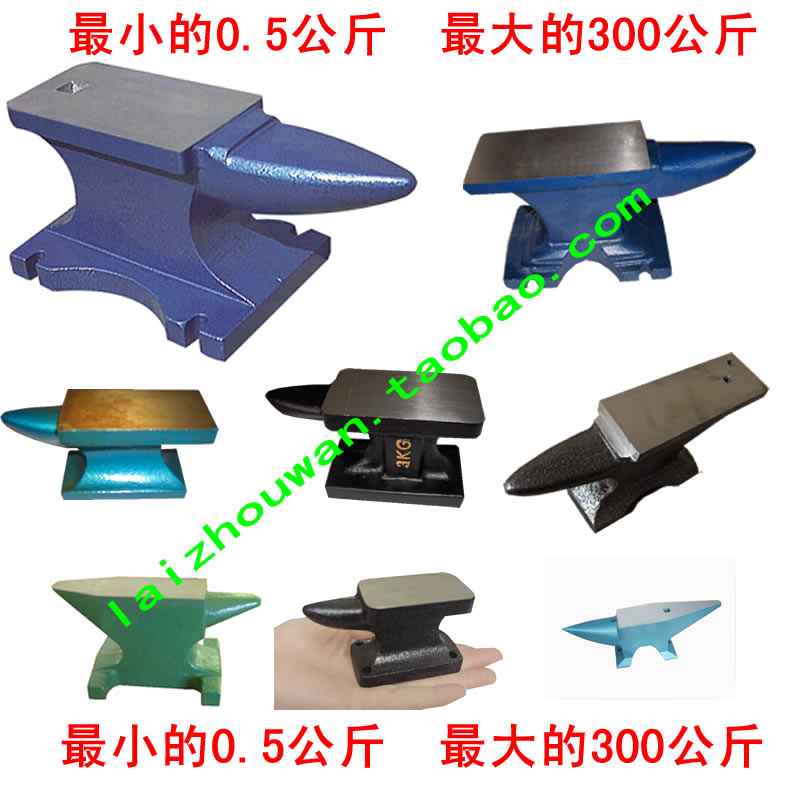 ( 0.5-300kg )Anvil Sheep horn diy manual Beat Anvil chopping block Blacksmith toolin the Hardware/Tool , Hand Tools , Other Hand Tools , Other tools category - from Buy2taobao.com to provide professional Taobao agent buy service