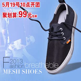  佛泰男鞋 网面透气低帮鞋 系带板鞋男鞋休闲鞋情侣鞋F202