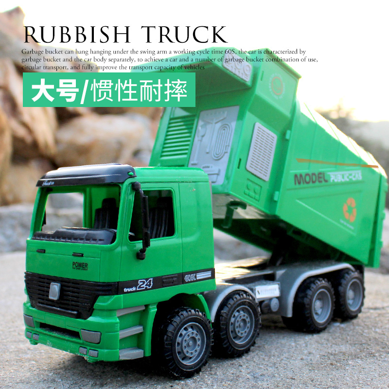 男孩大號垃圾車環衛車兒童寶寶玩具車慣性工程車清潔車模型3-6歲在類目 玩具/童車/益智/積木/模型, 電動/遙控/慣性/發條玩具, 慣性/回力/滑行玩具中 - 來自Buy2taobao.com提供專業的淘寶代購服務