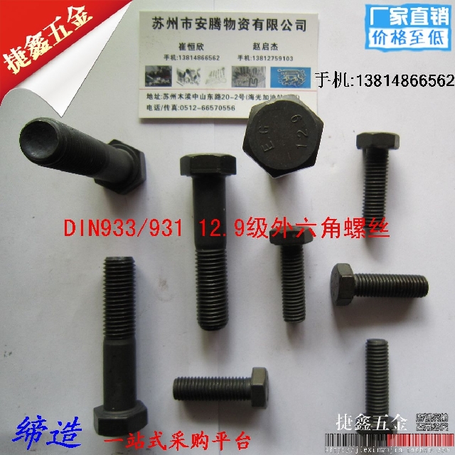 22mm Alloy steel 12.9 Hexagon Screws high strength Hex bolts M22*50 55 60 65 70in the Hardware/Tool , Fastener , Bolt category - from Buy2taobao.com to provide professional Taobao agent buy service