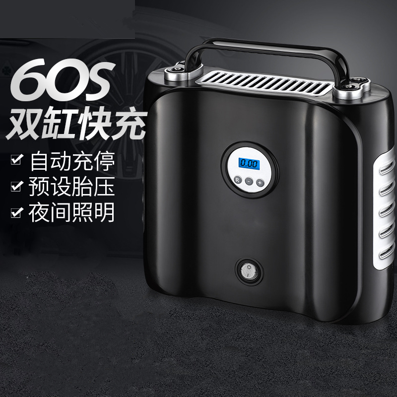 路虎揽胜运动车载充气泵汽车用轮胎打气泵12V电动小轿车便携式在类目 汽车/用品/配件/改装, 汽车影音/车用电子/电器, 车用电子/电器, 车载充气泵中 - 来自Buy2taobao.com提供专业的淘宝代购服务