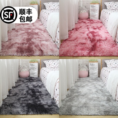 地毯卧室ins北欧风家用房间满铺可爱小长毛绒床边毯客厅茶几地垫
