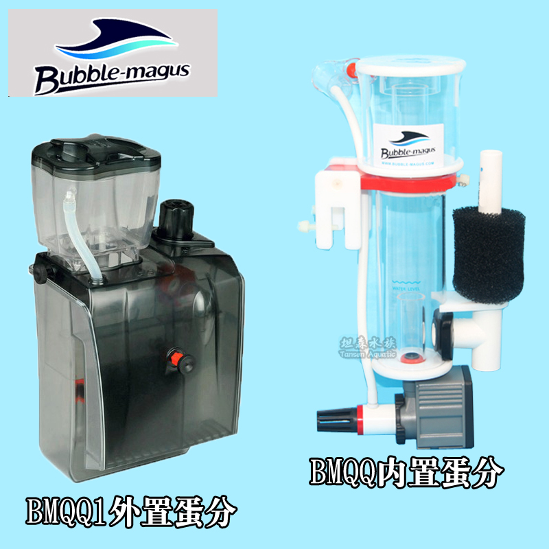坦森 BMQQ内置蛋分 QQ1 QQ3外置蛋分 小型海水缸蛋分 微型化氮器在类目 宠物/宠物食品及用品, 水族世界, 鱼缸等水族设备, 过滤设备中 - 来自Buy2taobao.com提供专业的淘宝代购服务