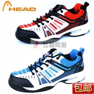  新款促销 正品海德 Head 网球鞋 男款网球鞋 男士网球鞋 运动鞋