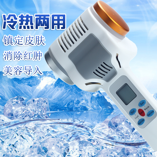 冰疗仪美容院仪器家用冷热锤蓝光红光冷锤冰锤收缩毛孔热导入仪器在类目 个人护理/保健/按摩器材, 清洁美容工具, 电子美容仪中 - 来自Buy2taobao.com提供专业的淘宝代购服务