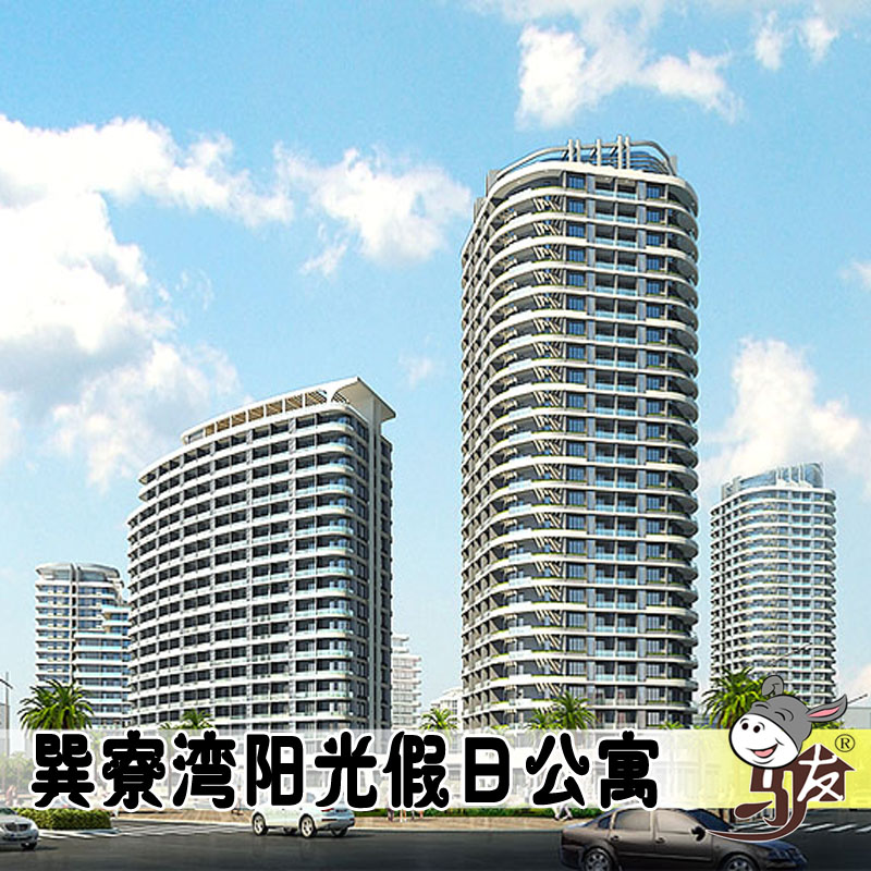 惠州惠东巽寮湾 阳光假日公寓酒店预定 含海尚湾畔沙滩门票