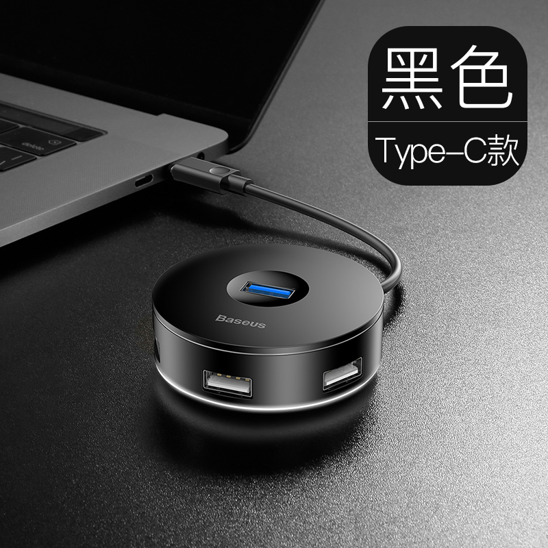 倍思type-c扩展转接USB转换器Macbook外接扩展HUB集线器接键盘U盘|ruв категории Цифровые аксессуары, Usb компьютерной периферии, USB HUB/преобразователь - от Buy2taobao.com для оказания профессиональной услуги покупки агента Taobao