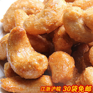  30袋特价包邮 炭烧腰果25g小包装 特价非生的原味越南腰果零食品