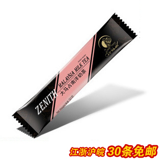  30条特价包邮 马来西亚进口 大马占速溶南洋奶茶粉30g含红茶袋装