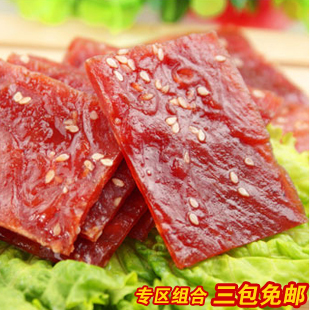  3份特价包邮 靖江特产小吃 蜜汁芝麻猪肉脯250g独立包装双鱼零食