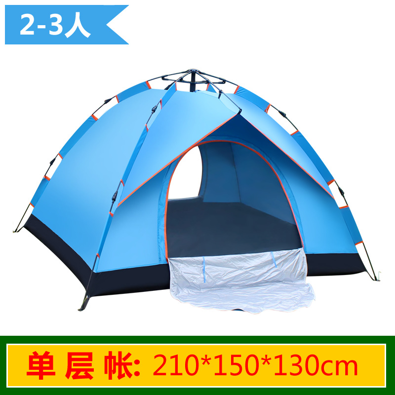 沙漠6912 双人单层自动帐篷 户外野营露营帐篷 价95元|msdalam kategori luar/Mountaineer/Camping/Aksesori perjalanan, khemah/Atrium/aksesori khemah, aksesori khemah, aksesori lain - dari Buy2taobao.com untuk memberikan perkhidmatan ejen Taobao profesional membeli