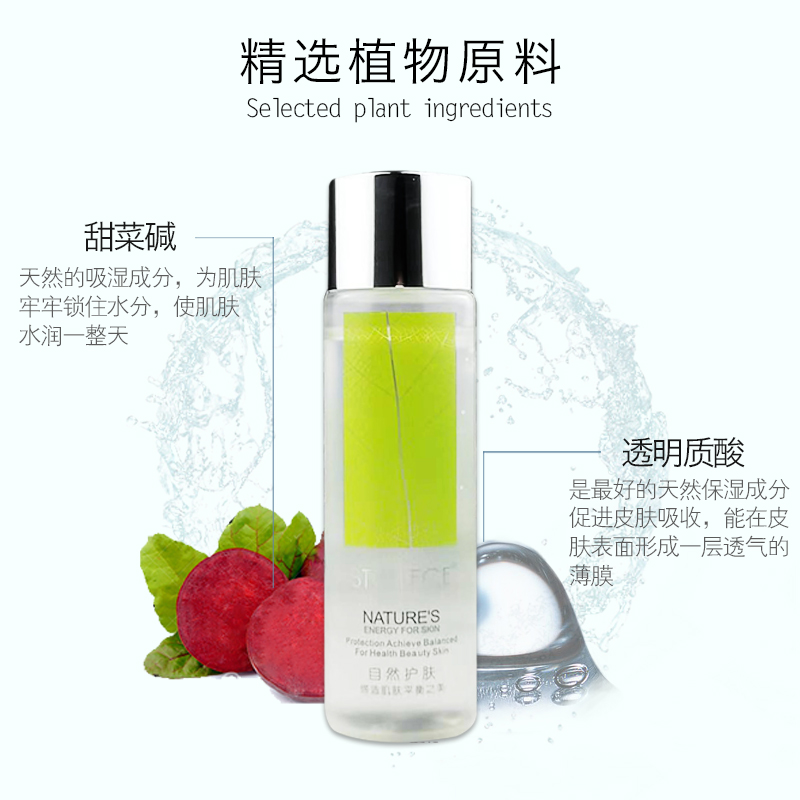 Shengyali Toner Cactus Hydra Body Lotion 100ml Replenish water Moisture Repair new pattern Chinain the Skin Care/Body/Essential oils , Lotion/Toner category - from Buy2taobao.com to provide professional Taobao agent buy service
