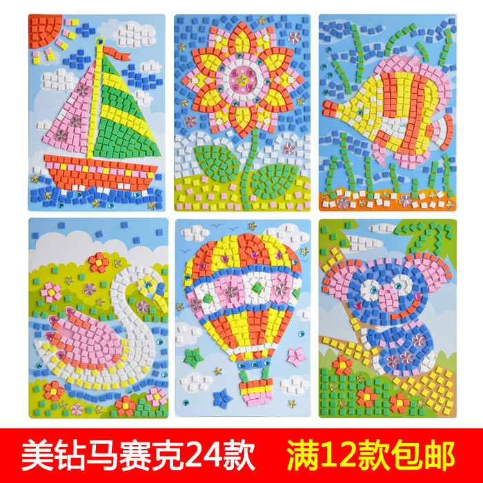 正品黑妞宝贝马赛克立体EVA贴画水晶钻粘贴画儿童手工制作材料DIY|msdalam kategori Toy/bayi/teka-teki/blok bangunan/model, Buatan tangan/DIY kreatif, Paste kelas kreatif buatan tangan - dari Buy2taobao.com untuk memberikan perkhidmatan ejen Taobao profesional membeli