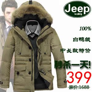  专柜1688 jeep wdeng新品男士羽绒服 男装加厚中长款正品清仓