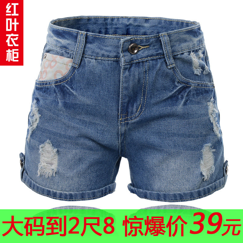 韩潮欧美风短裤女 时尚显瘦破洞翻边牛仔裤潮热裤翻边磨破加大码