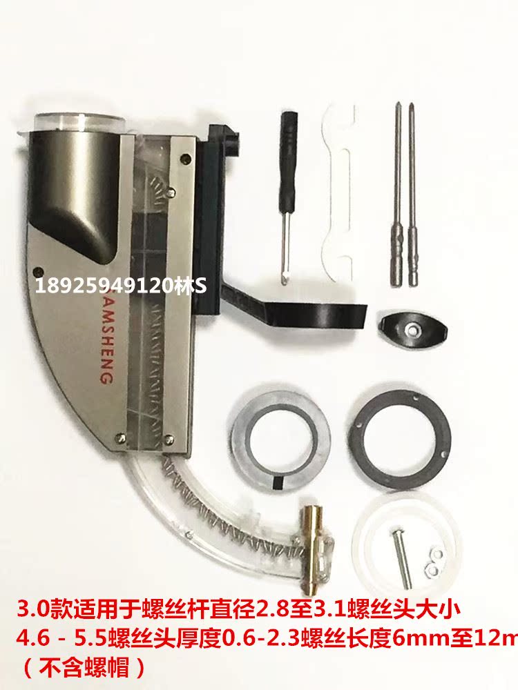 Sam Sung Screw Screw Conveyor array Screw Screw machine Handheld Screw machine Supply Screw Conveyorin the Hardware/Tool , Power Tools , Screw Machine category - from Buy2taobao.com to provide professional Taobao agent buy service