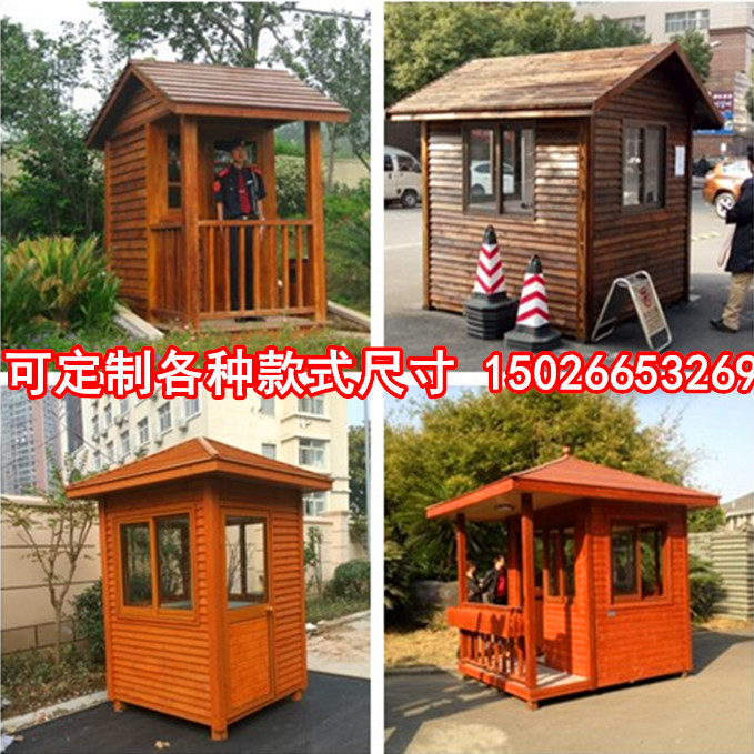 woodiness Sentry box Manufactor outdoors Security staff Sentry box Pavilion Community Guard Room On duty Charge Sentry box Customizedin the Basic building materials , Sun room , Steel sun room category - from Buy2taobao.com to provide professional Taobao agent buy service