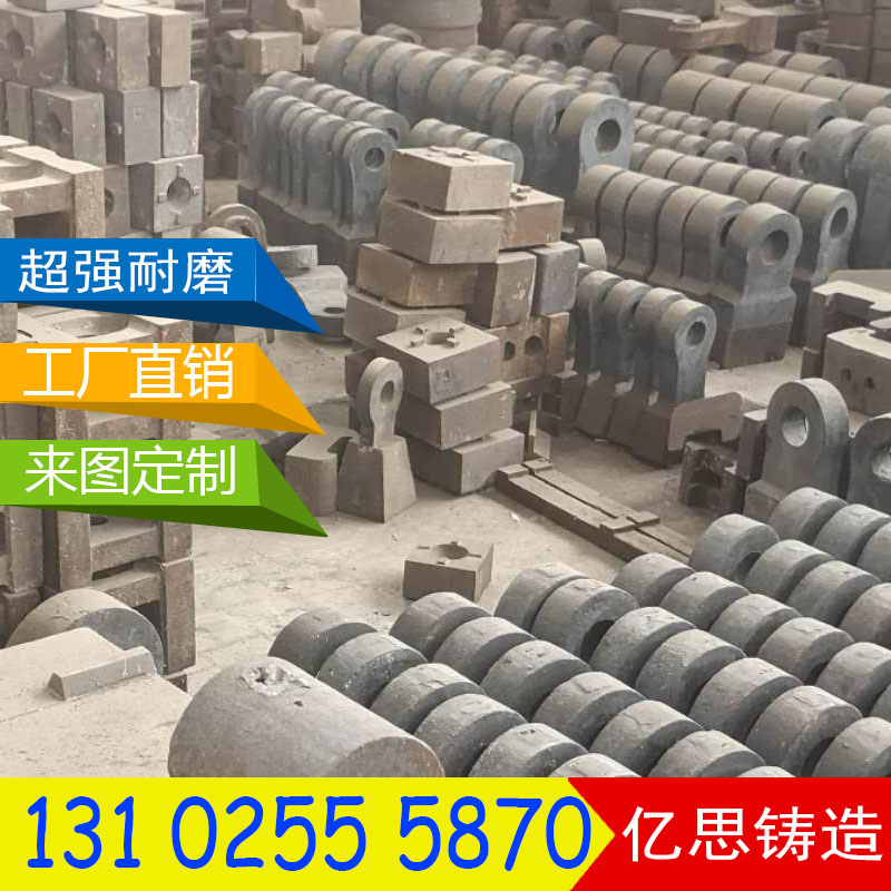 锤式破碎机锤头 颚式破碎机耐磨锤头 反击式破碎石板锤高锰钢锤头|ruв категории оборудование/инструменты, ручной инструмент, молоток, молоток - от Buy2taobao.com для оказания профессиональной услуги покупки агента Taobao