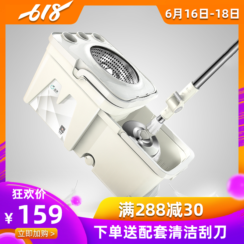Lazy man Mop bucket rotate Mop Hand wash Wet and dry Dual use household automatic Drying Mopping the floor Mop bucketin the Family/Personal Cleaning Tools , Housework/Floor cleaning equipment , Rotating mop category - from Buy2taobao.com to provide professional Taobao agent buy service