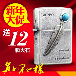  原装正品打火机zippo正版古银绿松石印第安羽毛 限量版zppo