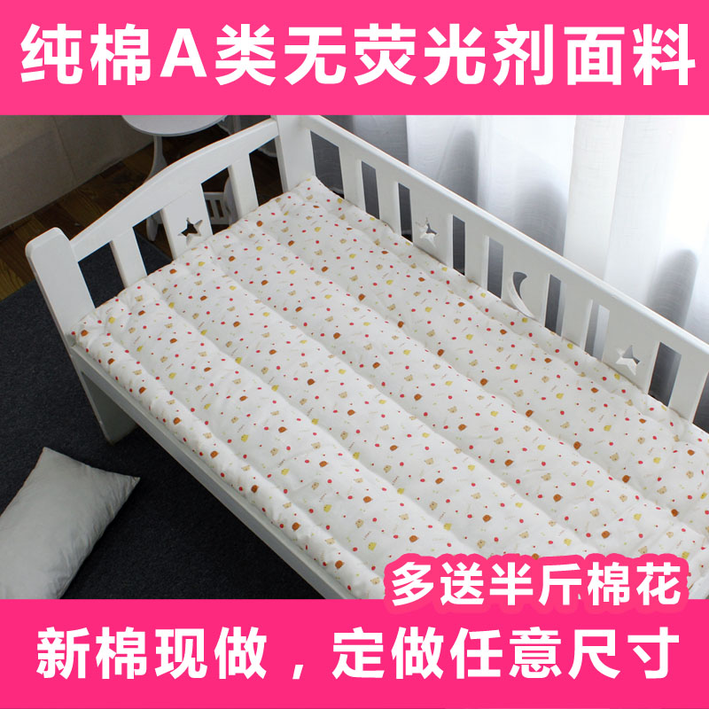 Customized Cotton Infants Mattress kindergarten mattress Children bed Mattress baby Little bed Mat Cotton beddingin the Bedclothes , Mattress/Mattress/Bed pad/Tatami mattress category - from Buy2taobao.com to provide professional Taobao agent buy service