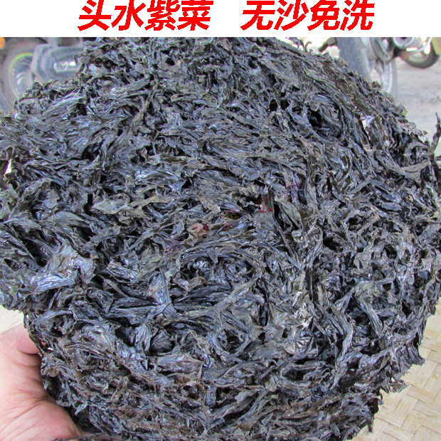2019新貨北海紫菜100g散裝紫菜無沙免洗紫菜幹貨紫菜散裝包郵在類目 水產肉類/新鮮蔬果/熟食, 海鮮/水產品/製品, 藻類, 紫菜中 - 來自Buy2taobao.com提供專業的淘寶代購服務