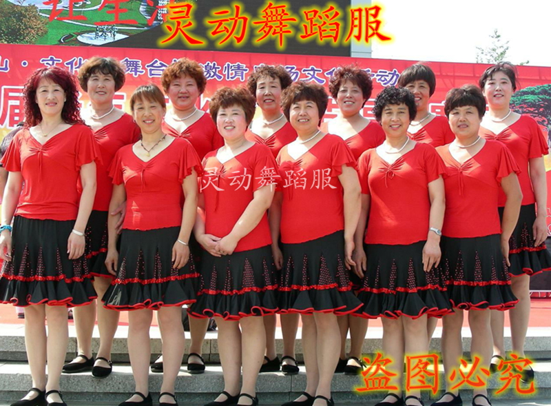 新款广场舞拉丁成人舞蹈演出服亮片舞蹈裙美久周思萍跳舞健身服