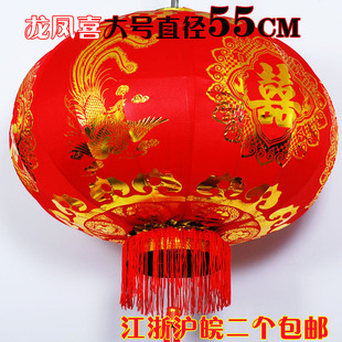  大红龙凤喜字灯笼 喜庆结婚灯笼 婚庆用品 结婚婚礼装饰 批发