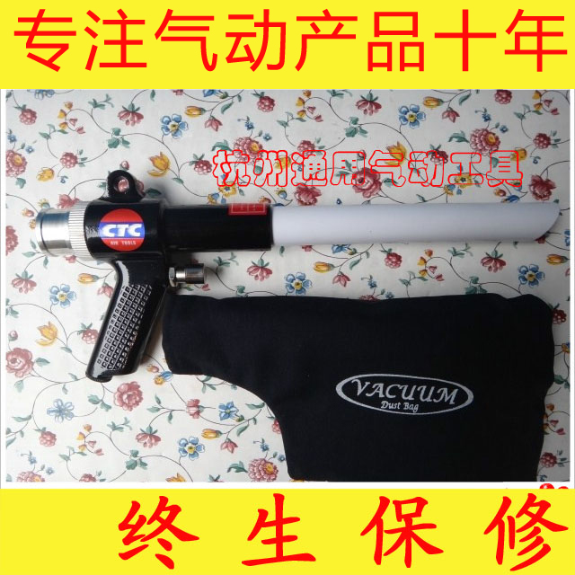 氣動吹吸兩用槍吹塵槍氣動吸塵槍氣動工具在類目 五金/工具, 氣動工具, 吹風槍中 - 來自Buy2taobao.com提供專業的淘寶代購服務