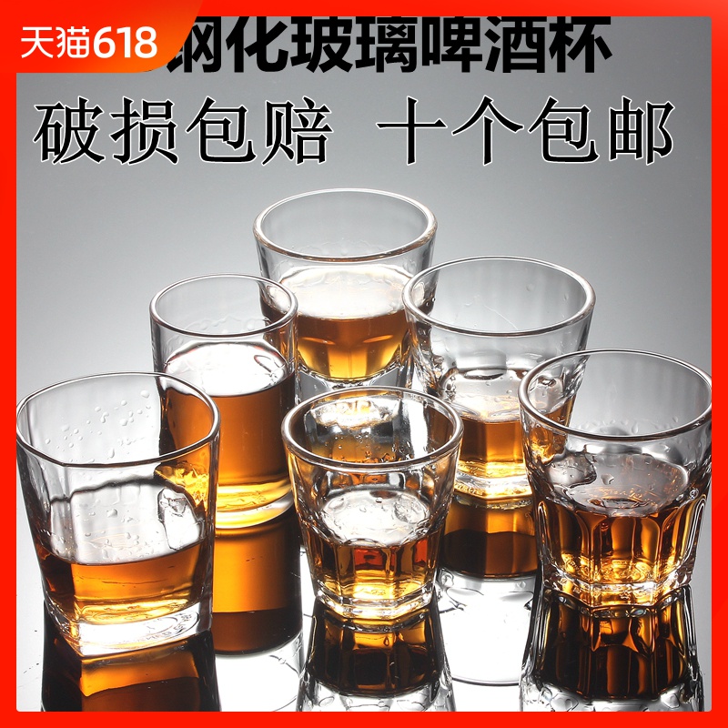 特价 酒吧啤酒杯 钢化玻璃杯 加厚八角杯 KTV烈酒杯四方威士忌杯|msdalam kategori pinggan mangkuk, Flagon/Wineglass/Wine, Wineglass - dari Buy2taobao.com untuk memberikan perkhidmatan ejen Taobao profesional membeli