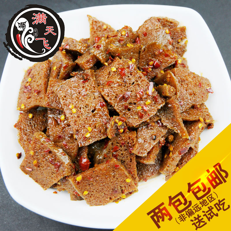 手工魔芋冰冻空心湖南特产超辣零食麻辣香辣魔芋120g两包包邮|ruв категории закуски/орехи/специальность, ореховый/орехи/жареные семечки, другие - от Buy2taobao.com для оказания профессиональной услуги покупки агента Taobao