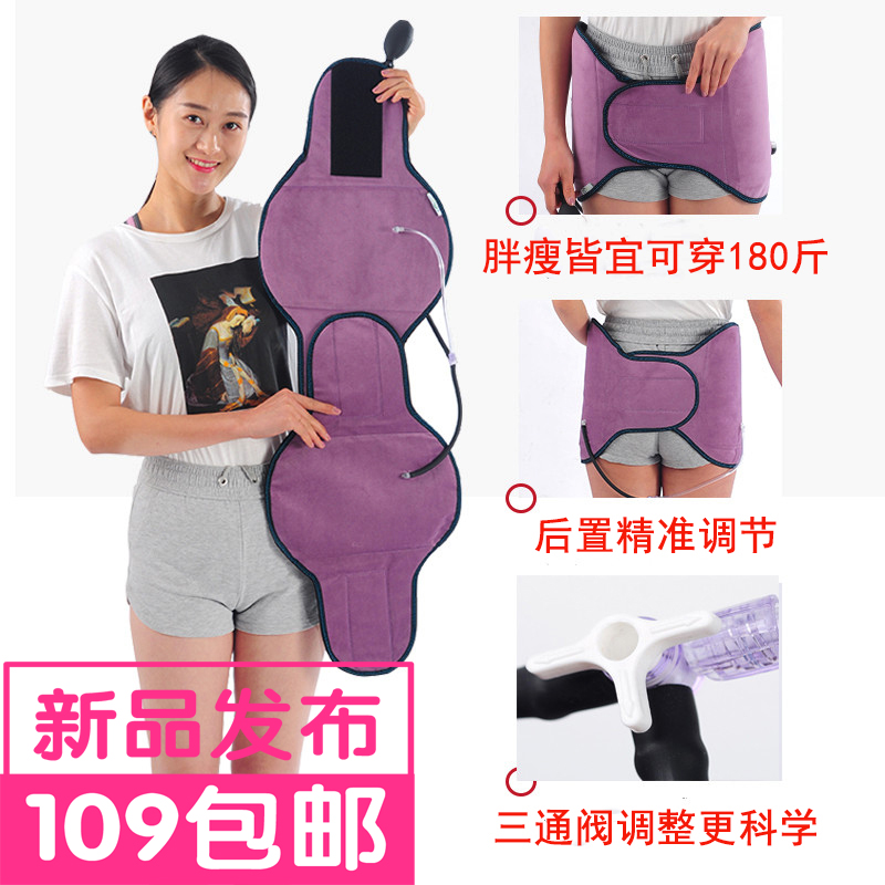骨盆矫正带产后恢复盆骨修复仪家用胯骨收胯缩胯神器骨盆前倾气压在类目 孕妇装/孕产妇用品/营养, 束缚带/产妇瘦身塑体衣/盆骨矫正带, 骨盆矫正带中 - 来自Buy2taobao.com提供专业的淘宝代购服务