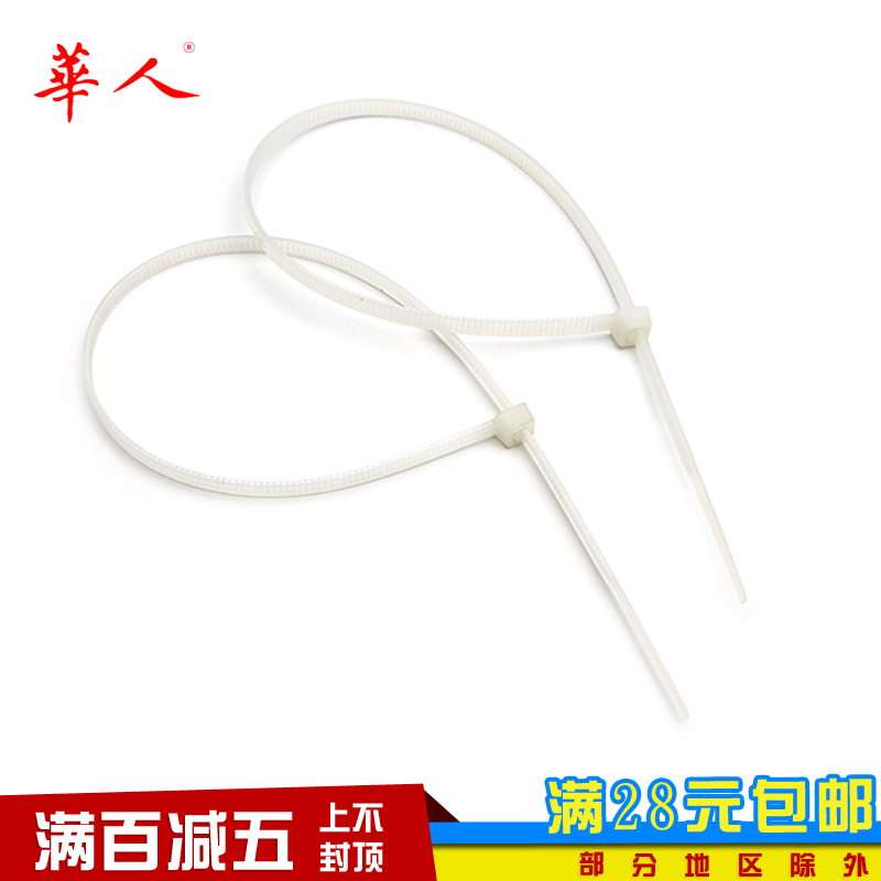 尼龙扎带 自锁式尼龙扎带 塑料扎带 国标 3*100(1000只/包) 白色在类目 基础建材, 家用五金, 其他五金件, 缎带/扎带中 - 来自Buy2taobao.com提供专业的淘宝代购服务