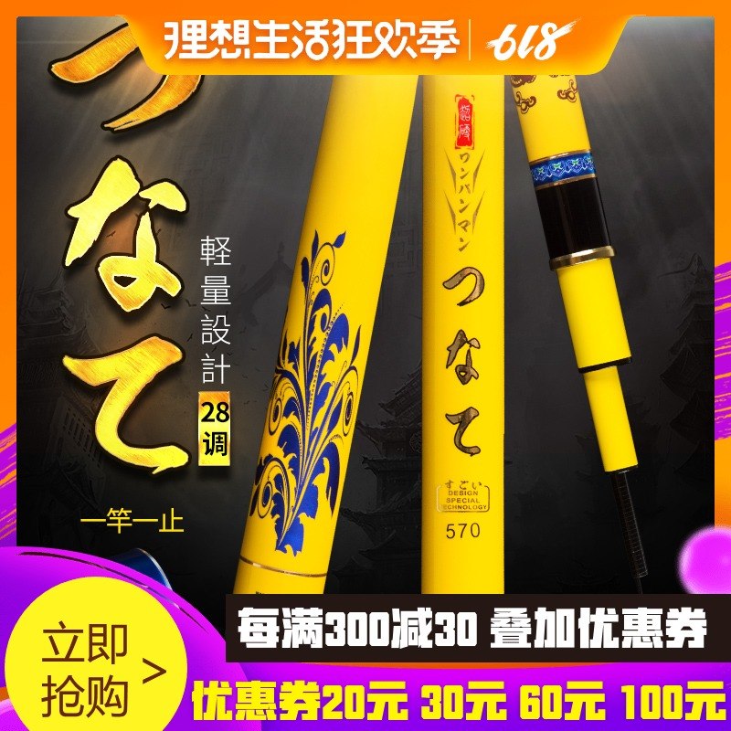 Hoshino Japan Imported carbon 28 Super light hardness 5.7 6.3 Black Pit Carp Taiwan fishing rod Battle polein the Outdoor/Mountaineer/Camping/Travel Goods , Fishing equipment , Fishing rod category - from Buy2taobao.com to provide professional Taobao agent buy service