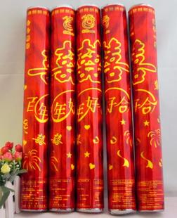  促销结婚婚庆礼花 40cm婚庆礼花 庆典派对礼炮圣诞新年礼宾花