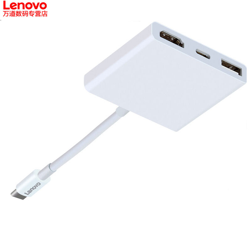 联想 Type-C转HDMI+USB3.0+Type-C Hub集线器 转接器 智能充电|ruв категории сети оборудование/сети соответствующих, сети оборудование, концентратор - от Buy2taobao.com для оказания профессиональной услуги покупки агента Taobao