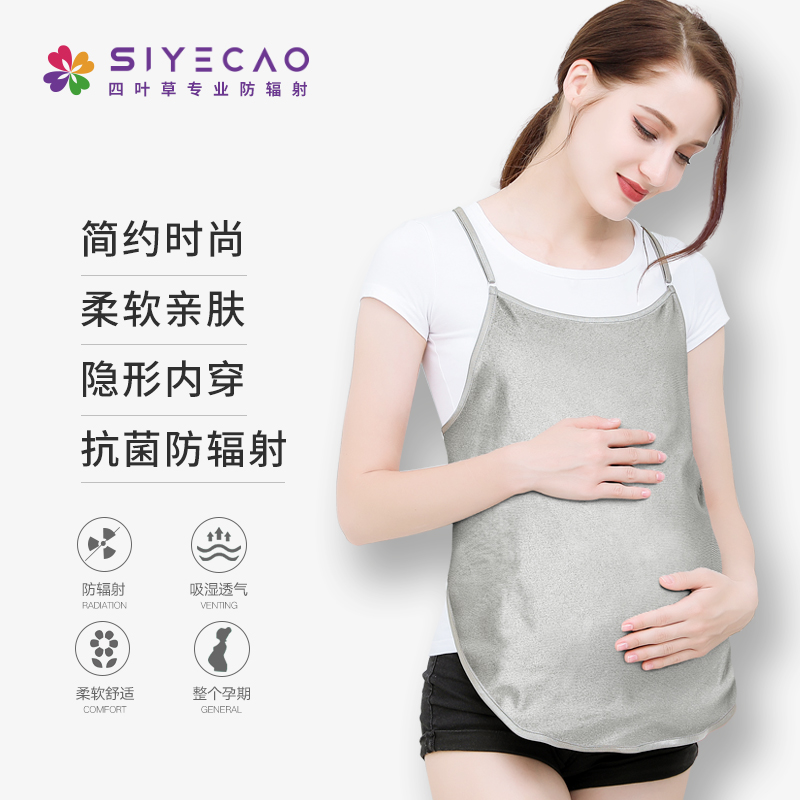 四叶草桑蚕丝银纤维孕妇防辐射服孕妇夏装肚兜怀孕期内穿隐形时尚|msdalam kategori Bekalan Ibu / Ibu / Pemakanan, perlindungan sinaran, skirt radiasi - dari Buy2taobao.com untuk memberikan perkhidmatan ejen Taobao profesional membeli