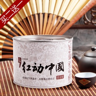  【米折网专享】正山小种  特级 正山小种桐木关红茶 茶叶买二送一