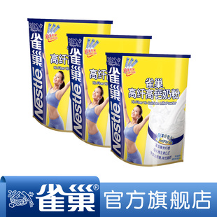  【天猫年货8.5折】雀巢成人奶粉女士奶粉 雀巢高纤高钙奶粉400g*3