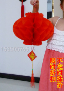  仅限3天 20#纸灯笼批发大红灯笼小红灯笼结婚婚庆灯笼节日装饰