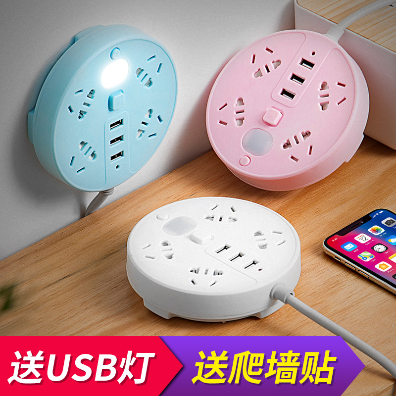 可愛圓形創意插排多功能插座面板多孔家用智能usb充電源插板帶線在類目 電子/電工, 接線板/插頭, 接線板中 - 來自Buy2taobao.com提供專業的淘寶代購服務