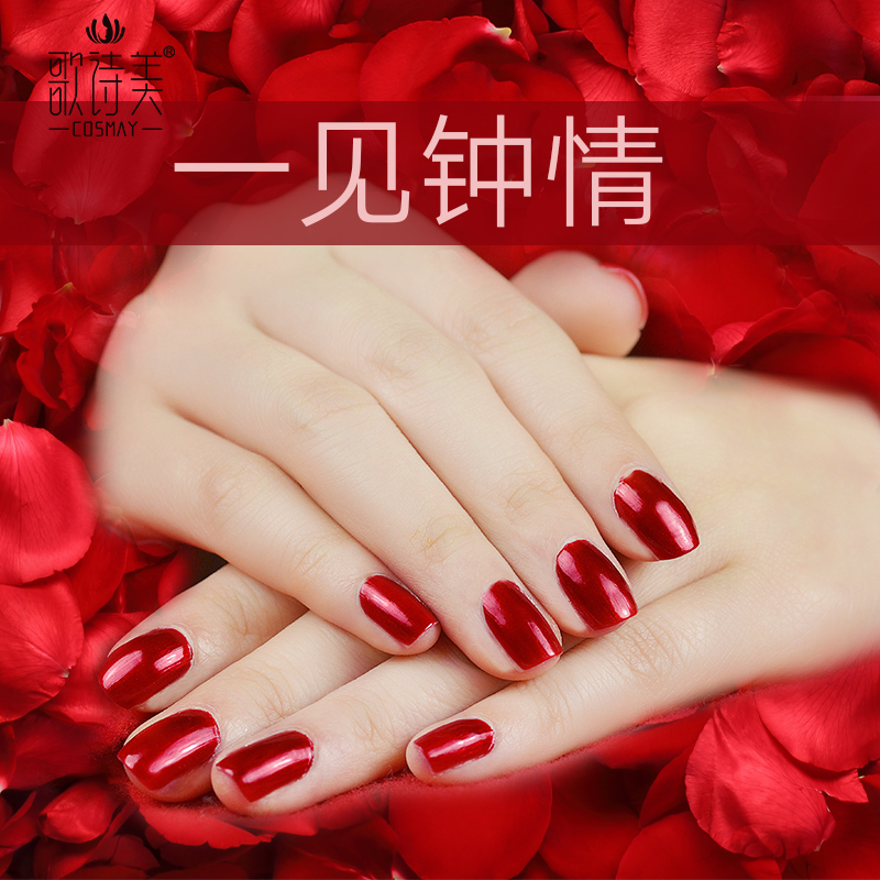 Suncoat Healthy Water Nail Polish Non-toxic tasteless Lasting Fade atmosphere gules Love at first sight 15mlin the Makeup/Perfume/Beauty tools , Nail Polish/Nail Products (New) , Nail cosmetics category - from Buy2taobao.com to provide professional Taobao agent buy service