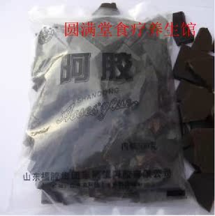  福牌阿胶碎块  中华老字号福牌阿胶丁 正品 固元膏材料