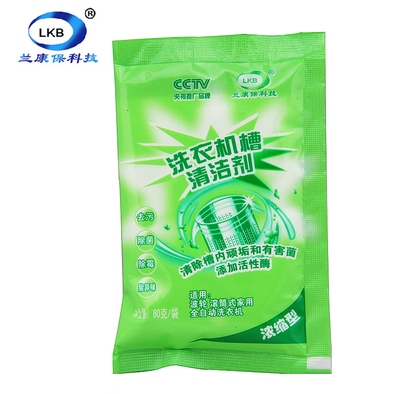 洗衣机槽清洁剂滚筒波轮洗衣机内筒清洗剂洗衣机清洁剂去污除菌|msdalam kategori Care pembersih/tuala wanita/kertas/Aromatherapy, Keluarga lebih bersih persekitaran, pembersih tangki mesin basuh - dari Buy2taobao.com untuk memberikan perkhidmatan ejen Taobao profesional membeli