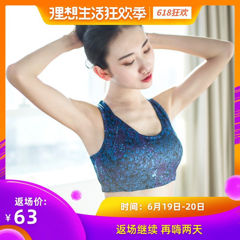 美女照我去运动 防震高支撑 跑步健身跳操运动内衣文胸 bra在类目 运动服/休闲服装, 运动内衣, 运动文胸中 - 来自Buy2taobao.com提供专业的淘宝代购服务